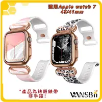 在飛比找蝦皮購物優惠-［臺灣現貨］美國iBlason Apple Watch 保護