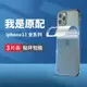 適用蘋果11后背膜iphone11promax手機背膜i11pro后膜貼紙全包十一水凝膜ip保護pm背面膜背貼后殼后蓋背面貼膜