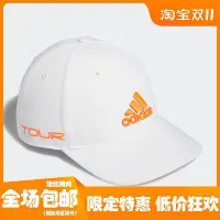 在飛比找Yahoo!奇摩拍賣優惠-Adidas/阿迪達斯正品TOUR CAP  新款男子高爾夫