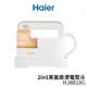 Haier海爾 2in1蒸氣掛燙電熨斗 HJB818G