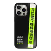 iPhone 15 Pro Max Mirror Case MagSafe Compatible Drink tonight