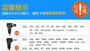 快門線 佳能無線快門線EOS RP R 6D2 5D4 5D3 5DSR 80D 70D 90D相機遙控器單反7D2 800D g5x2 200D 1dx2 M6 M