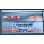 NAJJARSHOP 電動自行車控制器 48V 60V 64V 600WATT 通用