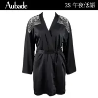 在飛比找momo購物網優惠-【Aubade】午夜低語蠶絲長袖膝上外袍 蕾絲性感睡衣 女睡