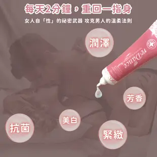 【週年慶組合】緊緻潤澤凝膠x1 + 抗菌美白私密面膜慕斯x2 【贈】緊緻潤澤凝膠x1