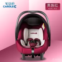 在飛比找蝦皮購物優惠-🔥臺灣熱賣 車載嬰兒提籃可坐可躺便攜式新生兒寶寶兒童安全座椅