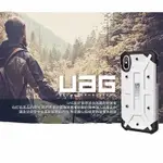 （現貨免運）美國品牌UAG-APPLE IPHONE XS MAX/XR/PRO/1213/耐衝擊手機殼 保護殼 軍規全