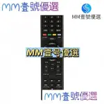 【新品下殺】㊣索尼電視遙控器KD-49X7000D 7066D/55X7000D 7066D/65X7500 7566D