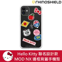 在飛比找蝦皮購物優惠-IPhone 犀牛盾 ★ Kitty 聯名系列 Mod NX