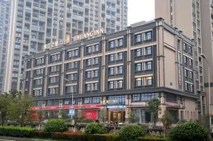 錦江之星品尚(蘇州盛澤東方紡織城店)(原舜湖西路店)JinJiang Inn Select Suzhou Shengze Sunhuxilu hotel