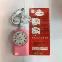 在飛比找蝦皮購物優惠-電匠的家：小管家定時器 T600-11 機械式 12小時制 