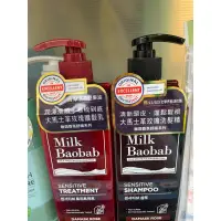 在飛比找蝦皮購物優惠-韓國 Milk Baobab大馬士革玫瑰/積雪草舒緩洗髮精 