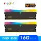 【v-color 全何】Prism Pro RGB DDR4 3200 16GB kit 8GBx2(TUF GAMING認證桌上型超頻記憶體)