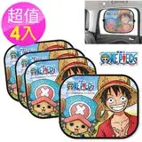 在飛比找遠傳friDay購物優惠-【航海王ONE PIECE】汽車側窗遮陽板(超值4入)