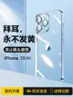 蘋果手機殼 手機保護套 蘋果13手機殼iphone13ProMax新款鏡頭全包Pro防摔Max硅膠透明Mini網紅女款ip十三超【XXL18782】