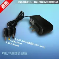 在飛比找蝦皮購物優惠-DC6V 血壓計通用電子復讀機 血壓儀充電器電源線變壓器歐姆