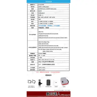 Feelworld 富威德 FW279S(7吋)4K專業攝影監視螢幕 監視器／SDI HDMI【送收納包】