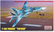 F-14A Tomcat Aircraft FP36 1/72 Series Plastic US Navy Top Gun Model Fine Mold