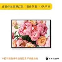 在飛比找momo購物網優惠-【菠蘿選畫所】粉紅牡丹與玫瑰-70x100cm(招福吉祥花卉