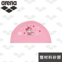 在飛比找momo購物網優惠-【arena】兒童矽膠萊卡雙層二合一泳帽 舒適防水護耳游泳帽