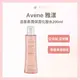 AVENE 公司貨 雅漾 雅漾活泉柔潤保濕化妝 水200ml 現貨 雅漾保濕化妝水 雅漾 化妝水 *la bella* #秋冬保養 #熱銷Top｜滿額現66現折$30