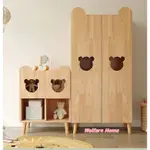 【免運】實木衣櫃兒童房卧室矮衣櫃 小型男孩女寶寶可爱小熊松木衣櫃