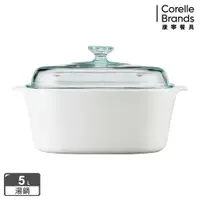 在飛比找蝦皮商城優惠-【美國康寧 Corelle Brands】純白方型康寧鍋5L