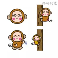在飛比找蝦皮購物優惠-淘氣猴 表情貼 Line日本🇯🇵表情貼 淘氣猴 三麗鷗 LI