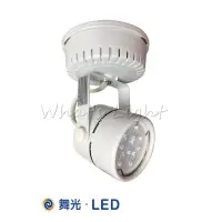 在飛比找蝦皮購物優惠-划得來LED  舞光 LED MR16 6W  黃光白光自然