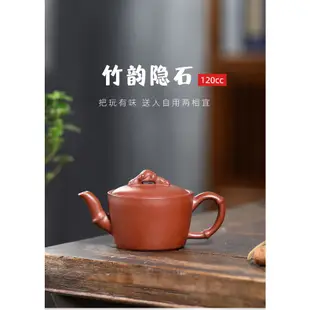 宜興紫砂壺 手工紫砂壺文人小品手工泡茶壺竹節仿生器 隱石120cc