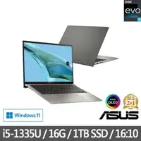 在飛比找momo購物網優惠-【ASUS 華碩】特仕版 13吋i5輕薄筆電(ZenBook