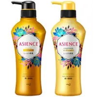 在飛比找蝦皮購物優惠-Asience Shampoo and Conditione