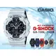 CASIO 時計屋 卡西歐手錶 G-SHOCK GA-100L-7A 男錶 樹脂錶帶 防震 防磁 倒數計時器 LED