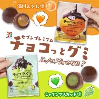 在飛比找蝦皮購物優惠-6️⃣ 日本 711 限定 🔥 水果夾心巧克力球 巧克力球 