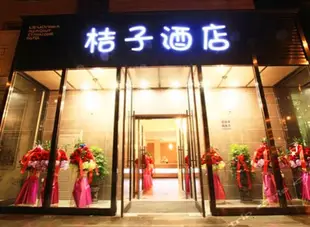 延吉桔子酒店Orange Hotel