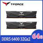 TEAM 十銓 T-FORCE VULCAN 火神系列 DDR5-6400 64GB(32GX2) CL40 黑色 桌上型超頻記憶體