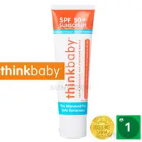 在飛比找蝦皮商城優惠-thinkbaby 美國SPF/FPS50+星寶貝純物理防曬