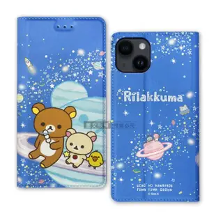 【Rilakkuma 拉拉熊】iPhone 14 Plus 6.7吋 金沙彩繪磁力皮套