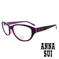 在飛比找momo購物網優惠-【ANNA SUI 安娜蘇】花漾蝴蝶LOGO光學眼鏡(紫 A