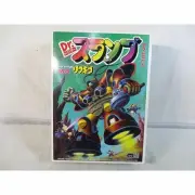 Bandai Banzai Dr. Slump Arare-Chan M.S Ribgigo Plastic Model