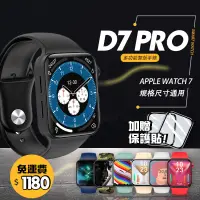 在飛比找蝦皮購物優惠-【台灣現貨】D7PRO智慧手錶 健康檢測|運動模式|藍牙通話