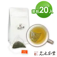 在飛比找蝦皮商城優惠-【名池茶業】稻香蜜露 綠茶茶包 (20包/入)