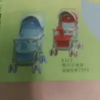 在飛比找有閑購物優惠-嬰幼兒專用雙向手推車