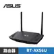 【折扣碼現折】ASUS 華碩 RT-AX56U AX1800 WiFi 6 Ai Mesh 雙頻 無線路由器