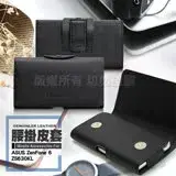 在飛比找遠傳friDay購物精選優惠-CITY for ASUS ZenFone 6 ZS630K