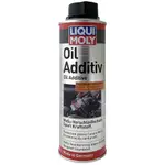 LIQUI MOLY OIL ADDITIV MOS2 力魔 二硫化鉬 機油精 引擎油精 抗磨增強馬力