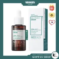 在飛比找蝦皮購物優惠-[NEOGEN] DERMALOGY 22% Kakadu 