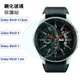 三星 Galaxy watch 6 Classic 鋼化玻璃貼 watch4 5 防爆膜 熒幕貼 三星手錶貼 高清保護貼