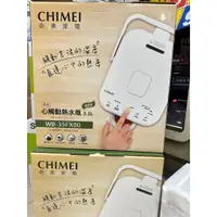 在飛比找蝦皮購物優惠-CHIMEI奇美 3.5公升微電腦觸控電熱水瓶 WB-35F