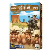 在飛比找蝦皮購物優惠-骰子鎮 牛仔競技擴充 Dice Town Cowboys 繁